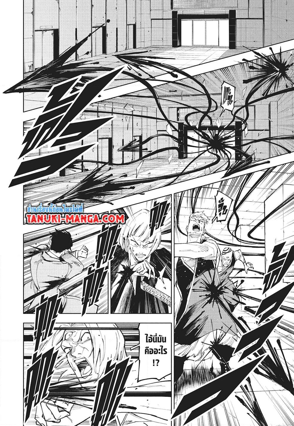 Manga-lc-com อ่านมังงะ อ่านการ์ตูน ออนไลน์ ฟรี Jujutsu Kaisen Modulo ตอนที่ 1 2 3 4 5 6 7 8 9 10 11 12 13 14 ฟรี ไม่มีโฆษณา Manga-lc - อ่าน มังงะ อ่าน การ์ตูน ออนไลน์ อ่านมังงะ ฟรี