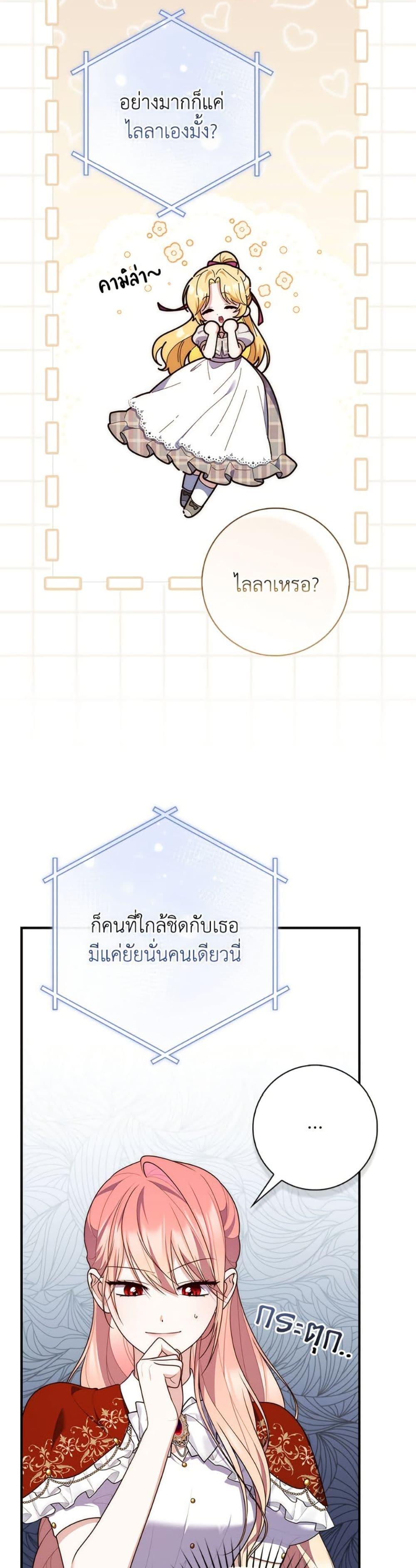 Manga-lc-com อ่านมังงะ อ่านการ์ตูน ออนไลน์ ฟรี Fortune-Telling Lady ตอนที่ 1 2 3 4 5 6 7 8 9 10 11 12 13 14 ฟรี ไม่มีโฆษณา Manga-lc - อ่าน มังงะ อ่าน การ์ตูน ออนไลน์ อ่านมังงะ ฟรี
