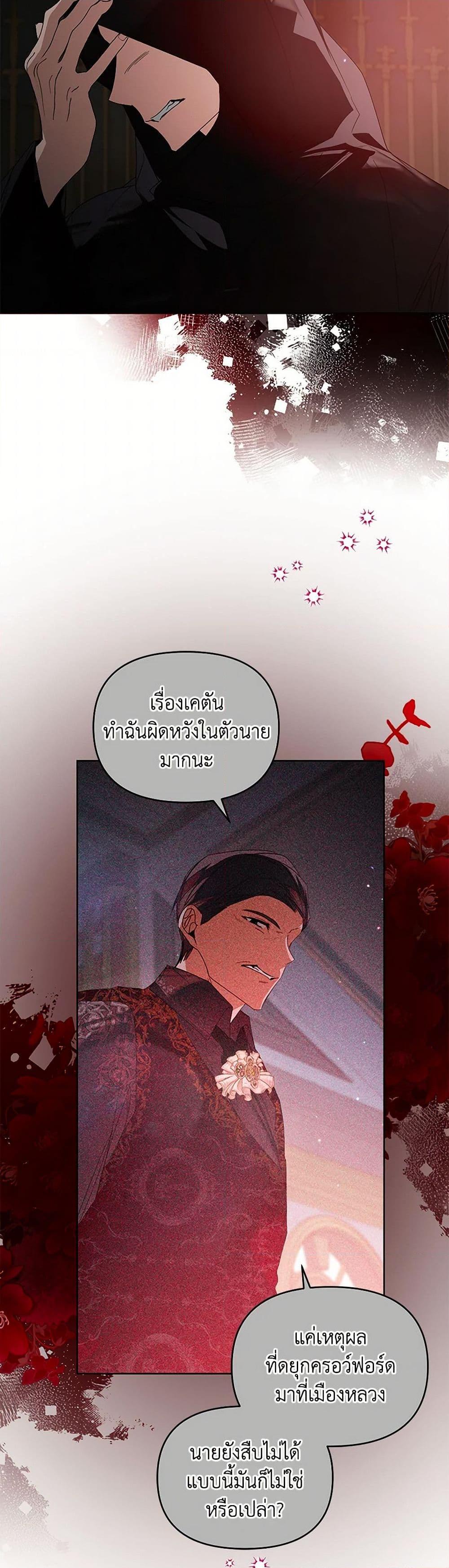 Manga-lc-com อ่านมังงะ อ่านการ์ตูน ออนไลน์ ฟรี Falling Into the Arms of a Mad Villain ตอนที่ 1 2 3 4 5 6 7 8 9 10 11 12 13 14 ฟรี ไม่มีโฆษณา Manga-lc - อ่าน มังงะ อ่าน การ์ตูน ออนไลน์ อ่านมังงะ ฟรี