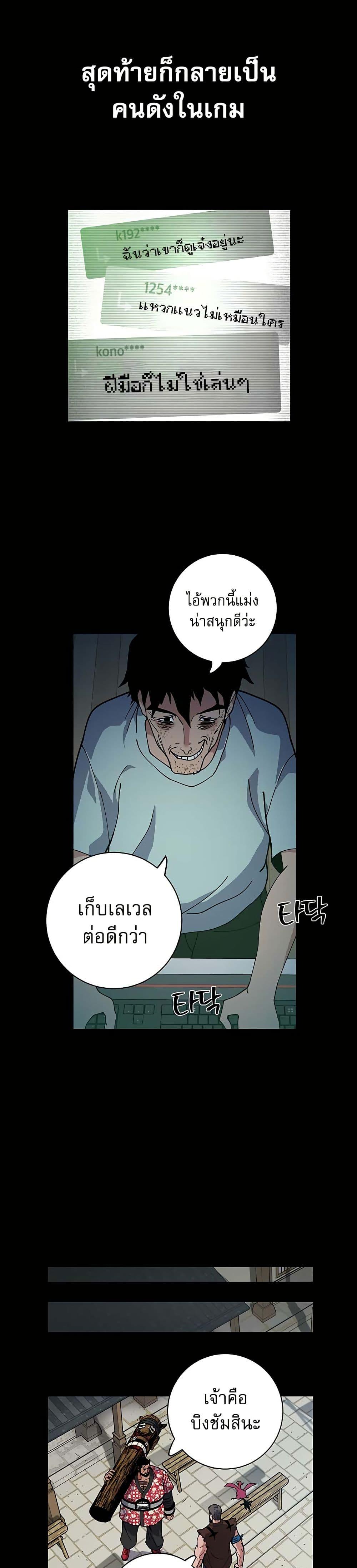 Manga-lc-com อ่านมังงะ อ่านการ์ตูน ออนไลน์ ฟรี Taebaek Tutorial Man ตอนที่ 1 2 3 4 5 6 7 8 9 10 11 12 13 14 ฟรี ไม่มีโฆษณา Manga-lc - อ่าน มังงะ อ่าน การ์ตูน ออนไลน์ อ่านมังงะ ฟรี