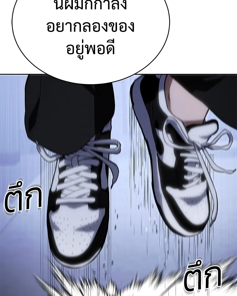 แบคXX ตอนที่ 13 รูปที่ 193