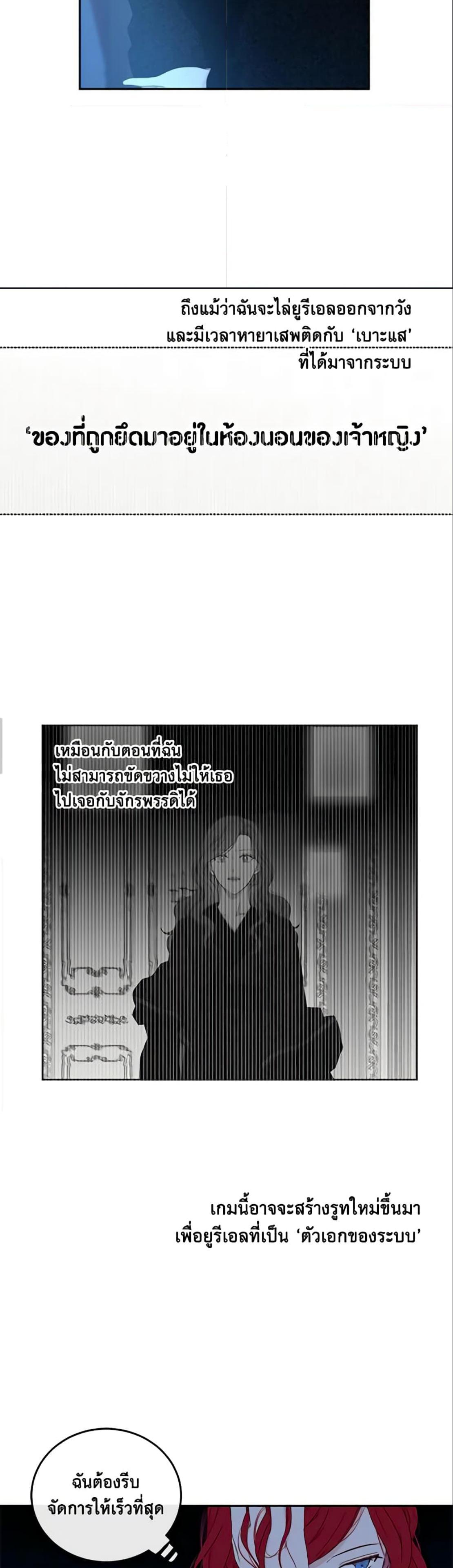 Manga-lc-com อ่านมังงะ อ่านการ์ตูน ออนไลน์ ฟรี I Fell into a Reverse Harem Game! ตอนที่ 1 2 3 4 5 6 7 8 9 10 11 12 13 14 ฟรี ไม่มีโฆษณา Manga-lc - อ่าน มังงะ อ่าน การ์ตูน ออนไลน์ อ่านมังงะ ฟรี