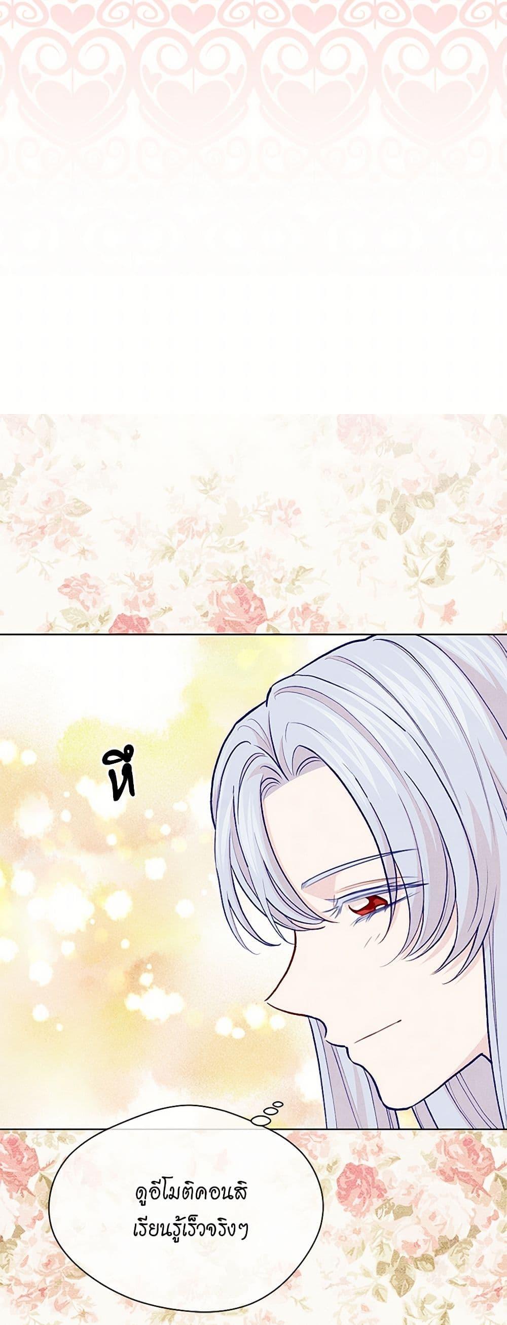 Manga-lc-com อ่านมังงะ อ่านการ์ตูน ออนไลน์ ฟรี Iris – The Lady and Her Smartphone ตอนที่ 1 2 3 4 5 6 7 8 9 10 11 12 13 14 ฟรี ไม่มีโฆษณา Manga-lc - อ่าน มังงะ อ่าน การ์ตูน ออนไลน์ อ่านมังงะ ฟรี