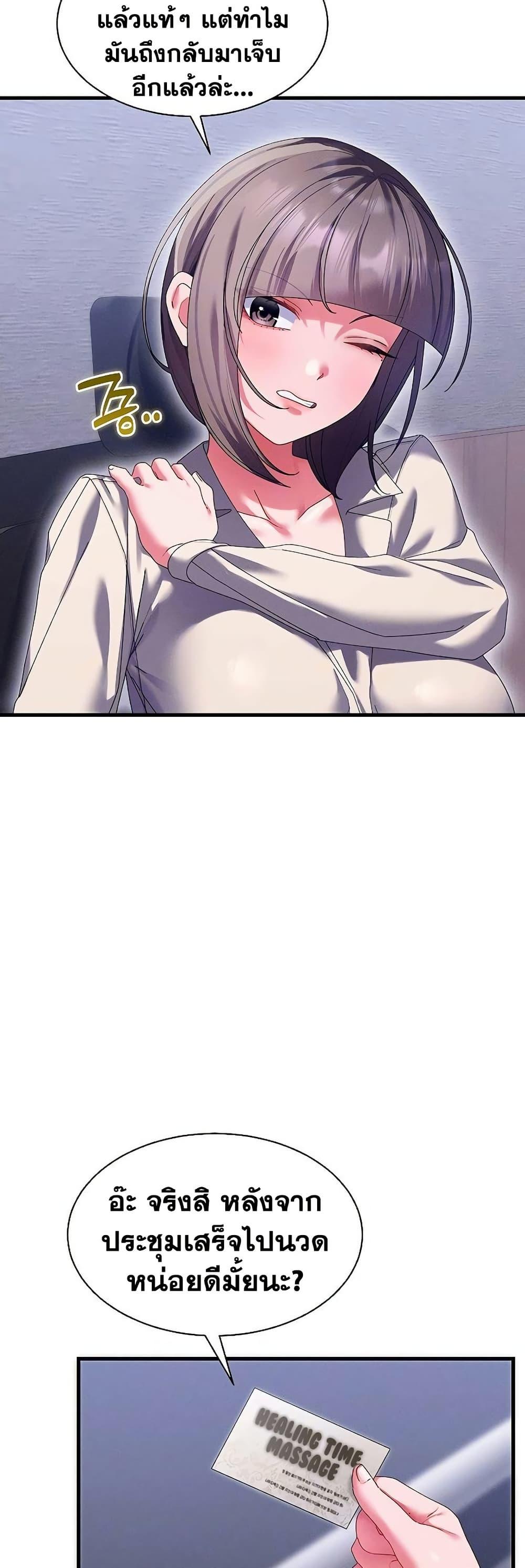 Doujin-Lc- อ่าน โดจิน มังฮวา เกาหลี ญี่ปุ่น จีน แปลไทย New City Massage ตอนที่ 1 2 3 4 5 6 7 8 9 10 11 12 13 14 ฟรี ไม่มีโฆษณา อ่าน โดจิน Manhwa เกาหลี ญี่ปุ่น จีน เรามีครบ คัดมาให้เน้นๆ โดจิน 18+ รับประกันความฟินโดย  Doujin Lc