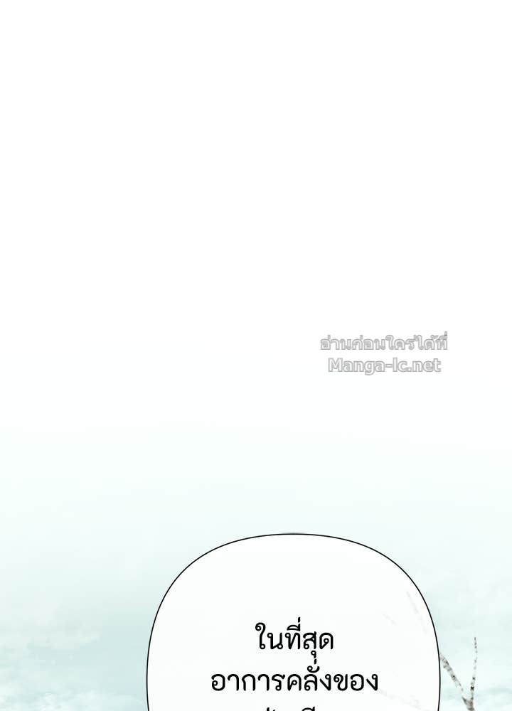 Doujin-Lc- อ่าน โดจิน มังฮวา เกาหลี ญี่ปุ่น จีน แปลไทย องค์ชายผู้อื้อฉาว ตอนที่ 1 2 3 4 5 6 7 8 9 10 11 12 13 14 ฟรี ไม่มีโฆษณา อ่าน โดจิน Manhwa เกาหลี ญี่ปุ่น จีน เรามีครบ คัดมาให้เน้นๆ โดจิน 18+ รับประกันความฟินโดย Doujin Lc