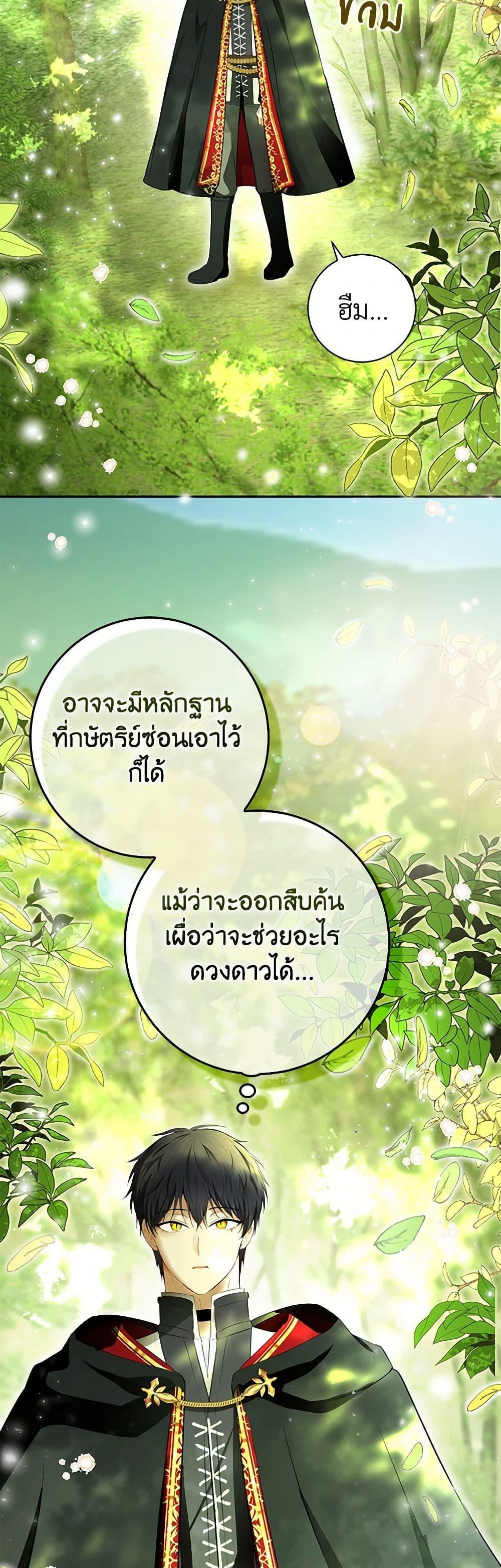 Manga-lc-com อ่านมังงะ อ่านการ์ตูน ออนไลน์ ฟรี Baby Squirrel Is Good at Everything ตอนที่ 1 2 3 4 5 6 7 8 9 10 11 12 13 14 ฟรี ไม่มีโฆษณา Manga-lc - อ่าน มังงะ อ่าน การ์ตูน ออนไลน์ อ่านมังงะ ฟรี