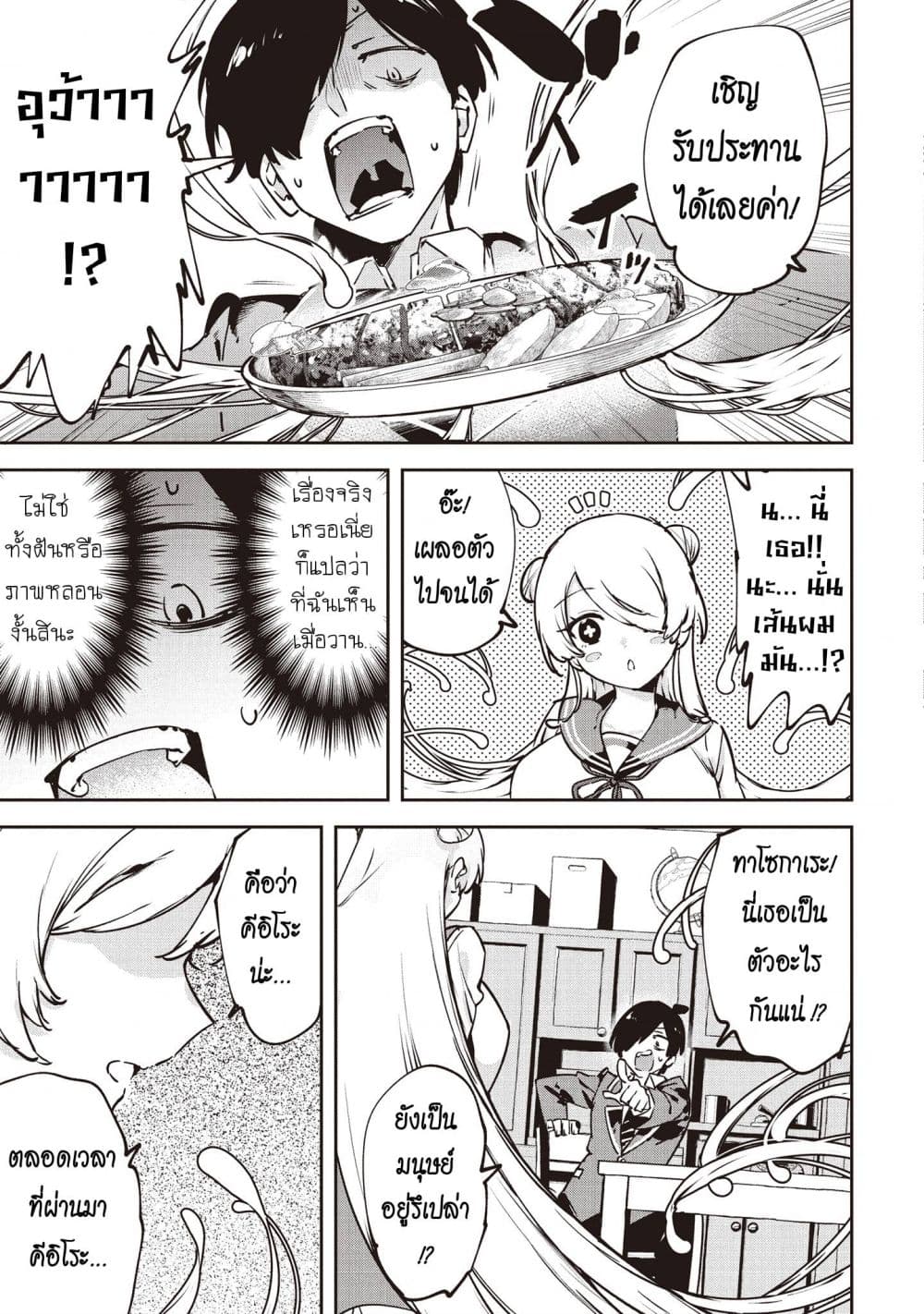 Manga-lc-com อ่านมังงะ อ่านการ์ตูน ออนไลน์ ฟรี CMYK Sameda Kazuou wa Chuunibyou ga Naosenai ตอนที่ 1 2 3 4 5 6 7 8 9 10 11 12 13 14 ฟรี ไม่มีโฆษณา Manga-lc - อ่าน มังงะ อ่าน การ์ตูน ออนไลน์ อ่านมังงะ ฟรี