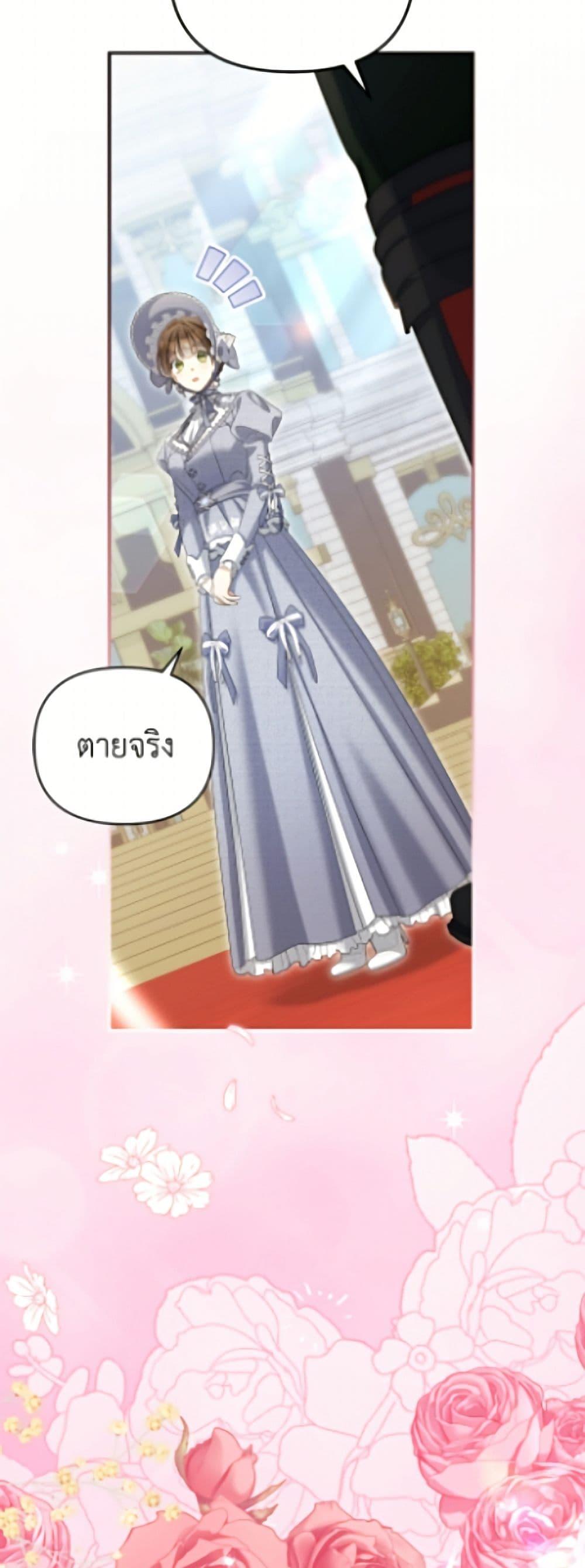 Manga-lc-com อ่านมังงะ อ่านการ์ตูน ออนไลน์ ฟรี Why Are You Obsessed With Your Fake Wife ตอนที่ 1 2 3 4 5 6 7 8 9 10 11 12 13 14 ฟรี ไม่มีโฆษณา Manga-lc - อ่าน มังงะ อ่าน การ์ตูน ออนไลน์ อ่านมังงะ ฟรี