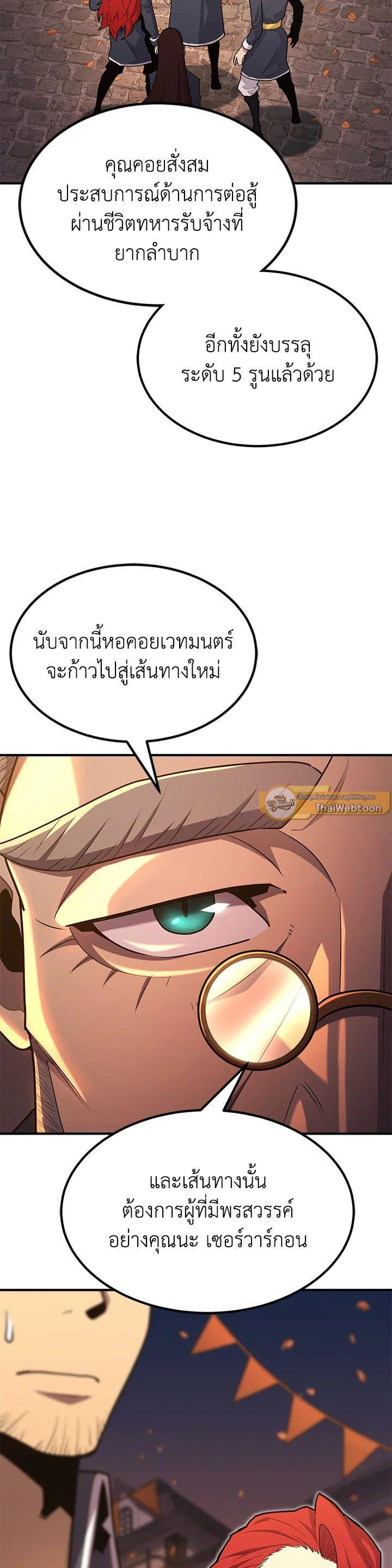 Manga-lc-com อ่านมังงะ อ่านการ์ตูน ออนไลน์ ฟรี Standard of Reincarnation ตอนที่ 1 2 3 4 5 6 7 8 9 10 11 12 13 14 ฟรี ไม่มีโฆษณา Manga-lc - อ่าน มังงะ อ่าน การ์ตูน ออนไลน์ อ่านมังงะ ฟรี