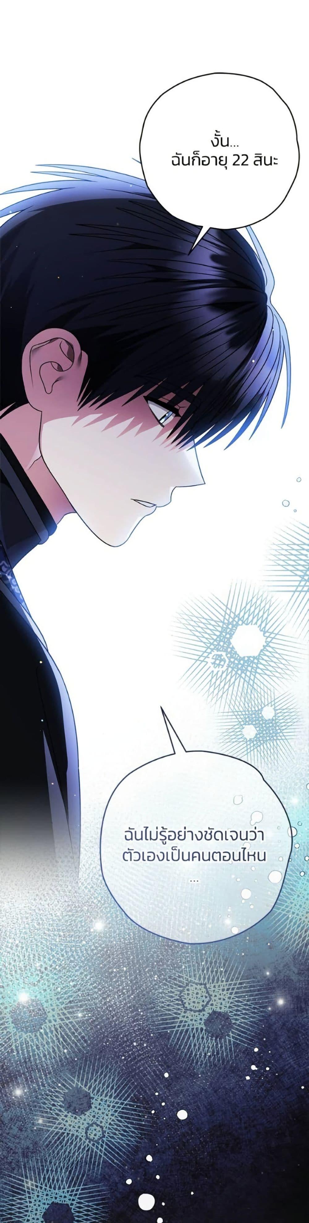 Manga-lc-com อ่านมังงะ อ่านการ์ตูน ออนไลน์ ฟรี To My Dear Wolf ตอนที่ 1 2 3 4 5 6 7 8 9 10 11 12 13 14 ฟรี ไม่มีโฆษณา Manga-lc - อ่าน มังงะ อ่าน การ์ตูน ออนไลน์ อ่านมังงะ ฟรี