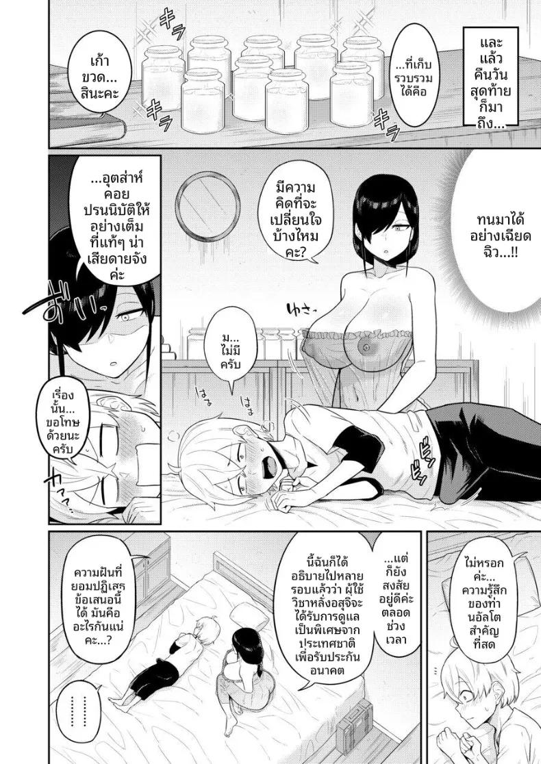 Doujin-Lc- อ่าน โดจิน มังฮวา เกาหลี ญี่ปุ่น จีน แปลไทย ผู้หลั่งอสุจิกับสาวบริการ (Makosho) ตอนที่ 1 2 3 4 5 6 7 8 9 10 11 12 13 14 ฟรี ไม่มีโฆษณา อ่าน โดจิน Manhwa เกาหลี ญี่ปุ่น จีน เรามีครบ คัดมาให้เน้นๆ โดจิน 18+ รับประกันความฟินโดย  Doujin Lc