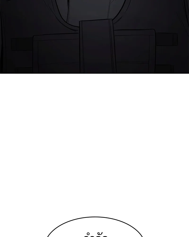 แบคXX ตอนที่ 95 รูปที่ 167