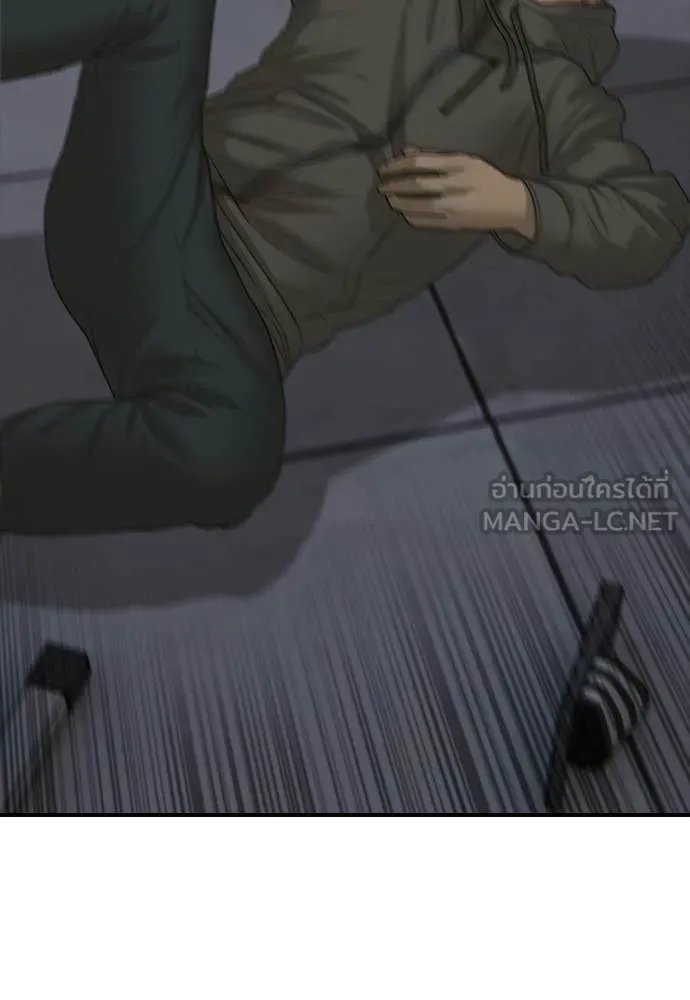 ผู้กล้าฝ่า ตอนที่ 30 รูปที่ 21