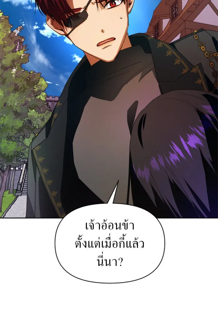 ชิงชีวิตพลิกลิขิตชะตา ตอนที่ 54 คนที่คุณต้องการ รูปที่ 148