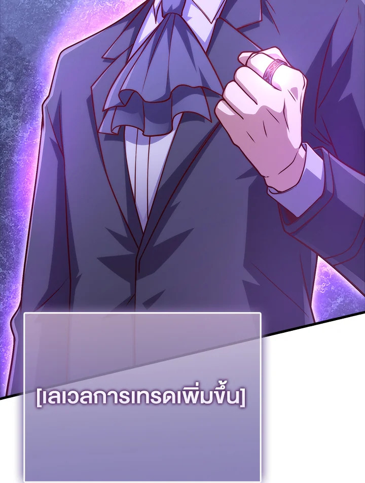 Manga-lc-com อ่านมังงะ อ่านการ์ตูน ออนไลน์ ฟรี The Lord of Coins ตอนที่ 1 2 3 4 5 6 7 8 9 10 11 12 13 14 ฟรี ไม่มีโฆษณา Manga-lc - อ่าน มังงะ อ่าน การ์ตูน ออนไลน์ อ่านมังงะ ฟรี