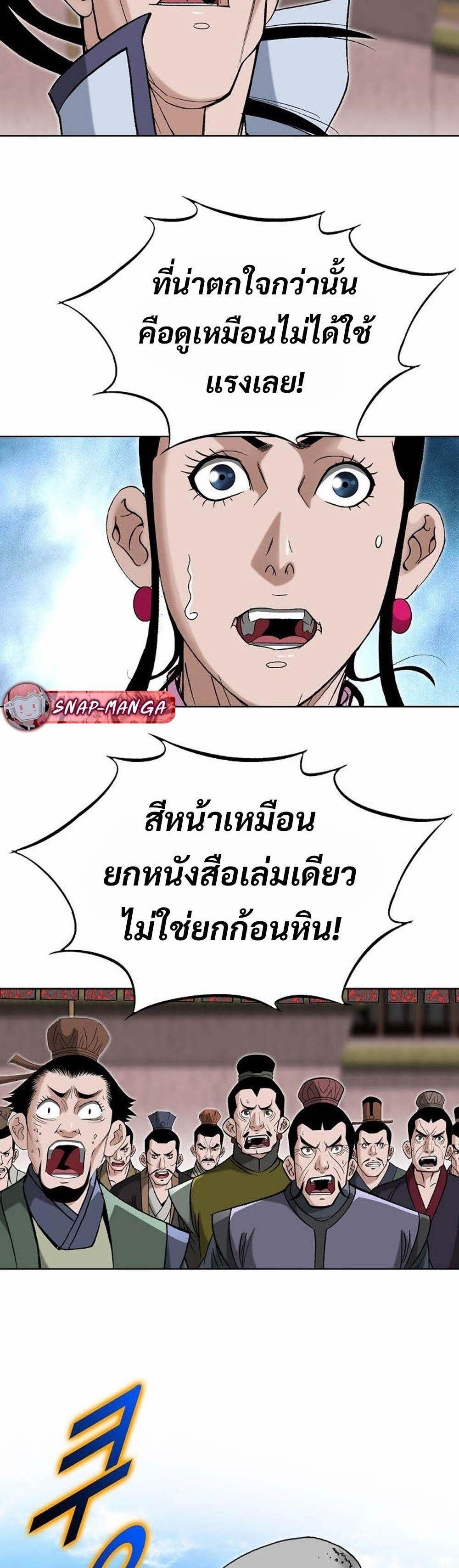 Manga-lc-com อ่านมังงะ อ่านการ์ตูน ออนไลน์ ฟรี Biography of a Novice Warrior ตอนที่ 1 2 3 4 5 6 7 8 9 10 11 12 13 14 ฟรี ไม่มีโฆษณา Manga-lc - อ่าน มังงะ อ่าน การ์ตูน ออนไลน์ อ่านมังงะ ฟรี