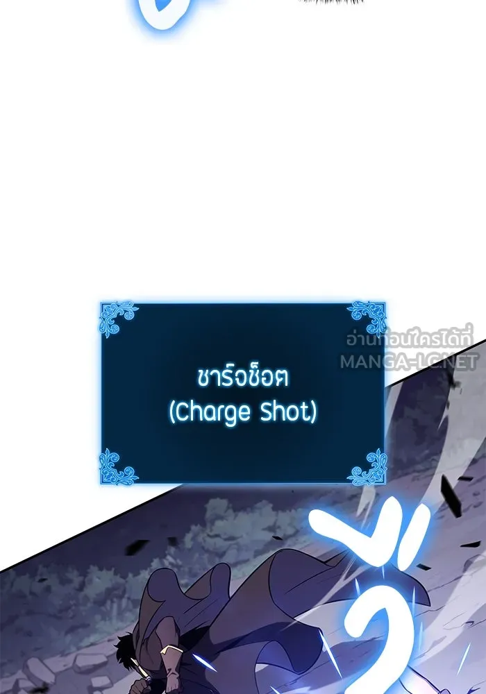 ลูกชายคนเล็กของดยุกคือมือสังหาร ตอนที่ 42 รูปที่ 99