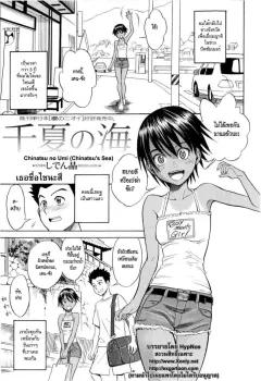 Doujin-Lc- อ่าน โดจิน มังฮวา เกาหลี ญี่ปุ่น จีน แปลไทย ทริปจมดิ่งของภรรยาสาวเเดง [Punipunikan] ตอนที่ 1 2 3 4 5 6 7 8 9 10 11 12 13 14 ฟรี ไม่มีโฆษณา อ่าน โดจิน Manhwa เกาหลี ญี่ปุ่น จีน เรามีครบ คัดมาให้เน้นๆ โดจิน 18+ รับประกันความฟินโดย  Doujin Lc