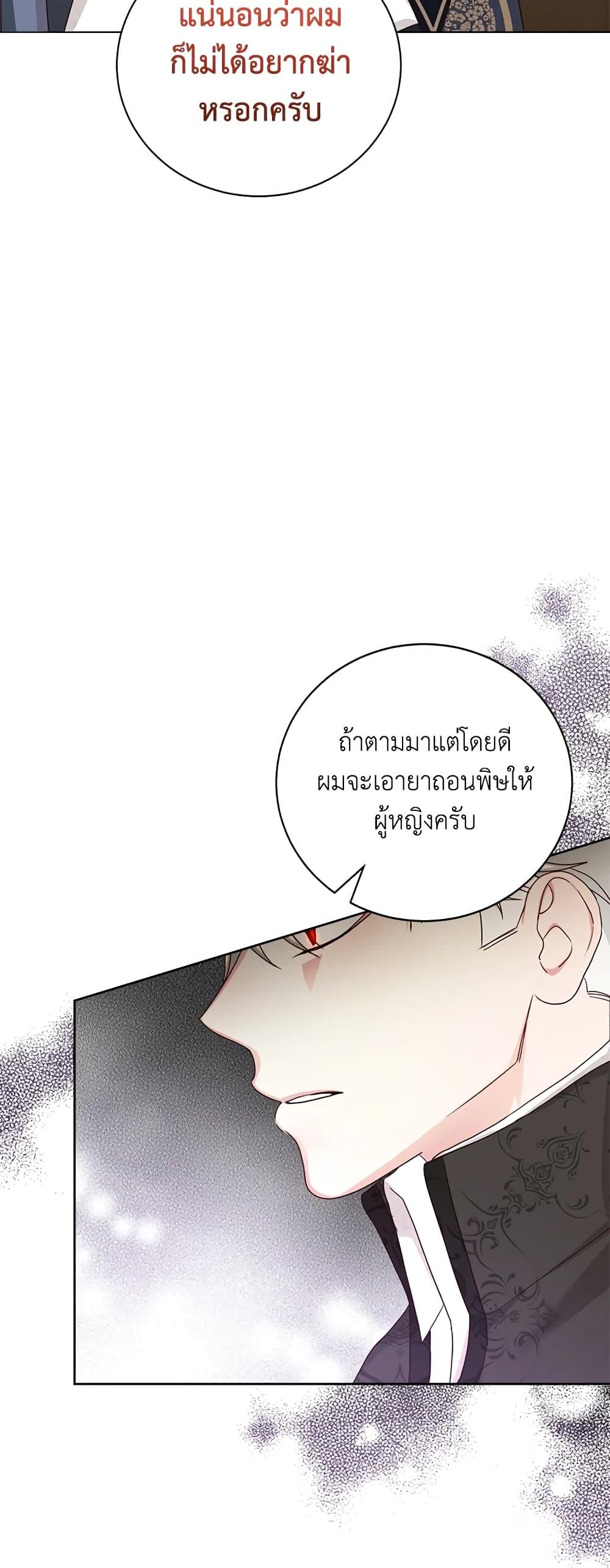 Manga-lc-com อ่านมังงะ อ่านการ์ตูน ออนไลน์ ฟรี I’ll Just Live On As A Villainess ตอนที่ 1 2 3 4 5 6 7 8 9 10 11 12 13 14 ฟรี ไม่มีโฆษณา Manga-lc - อ่าน มังงะ อ่าน การ์ตูน ออนไลน์ อ่านมังงะ ฟรี