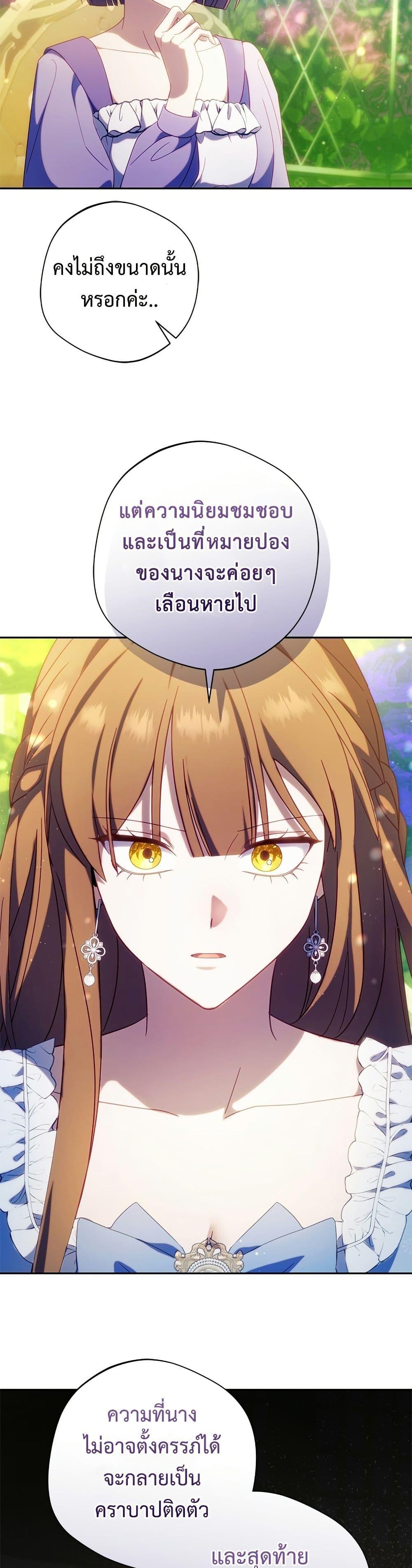 Manga-lc-com อ่านมังงะ อ่านการ์ตูน ออนไลน์ ฟรี I’m a Villainess, but I Won’t Live Like One ตอนที่ 1 2 3 4 5 6 7 8 9 10 11 12 13 14 ฟรี ไม่มีโฆษณา Manga-lc - อ่าน มังงะ อ่าน การ์ตูน ออนไลน์ อ่านมังงะ ฟรี