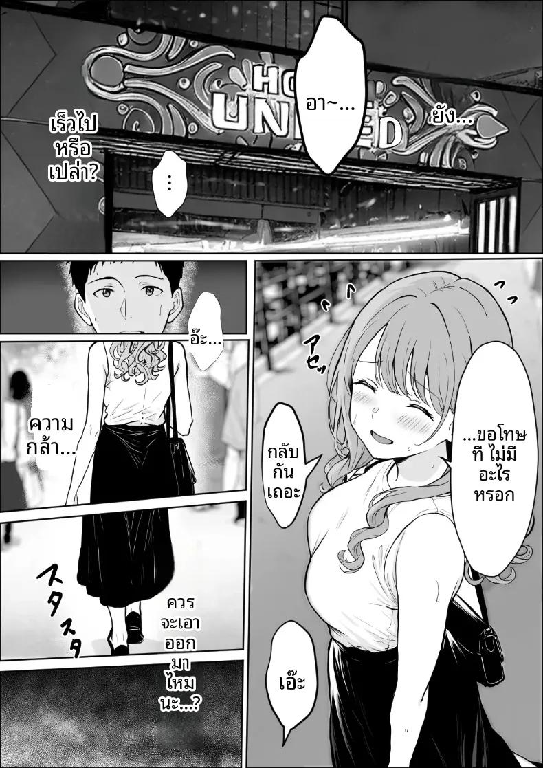 Doujin-Lc- อ่าน โดจิน มังฮวา เกาหลี ญี่ปุ่น จีน แปลไทย การแลกเปลี่ยนความสัมพันธ์ (Yukime Daifuku) ตอนที่ 1 2 3 4 5 6 7 8 9 10 11 12 13 14 ฟรี ไม่มีโฆษณา อ่าน โดจิน Manhwa เกาหลี ญี่ปุ่น จีน เรามีครบ คัดมาให้เน้นๆ โดจิน 18+ รับประกันความฟินโดย  Doujin Lc