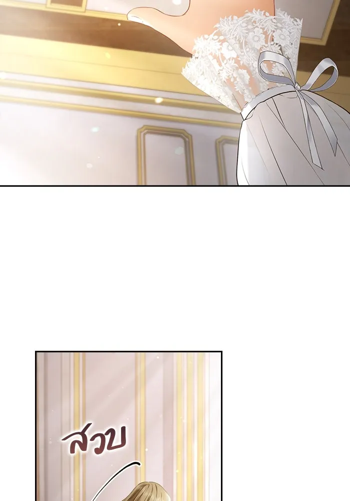 ละครชีวิตลิขิตรัก ตอนที่ 1 รูปที่ 25