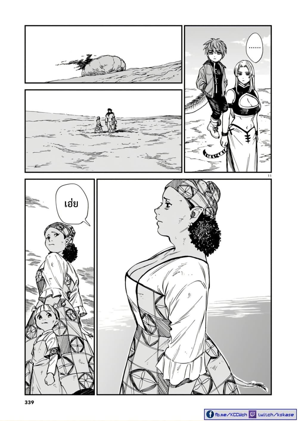 Manga-lc-com อ่านมังงะ อ่านการ์ตูน ออนไลน์ ฟรี Tora ha Ryuu wo mada Tabenai ตอนที่ 1 2 3 4 5 6 7 8 9 10 11 12 13 14 ฟรี ไม่มีโฆษณา Manga-lc - อ่าน มังงะ อ่าน การ์ตูน ออนไลน์ อ่านมังงะ ฟรี