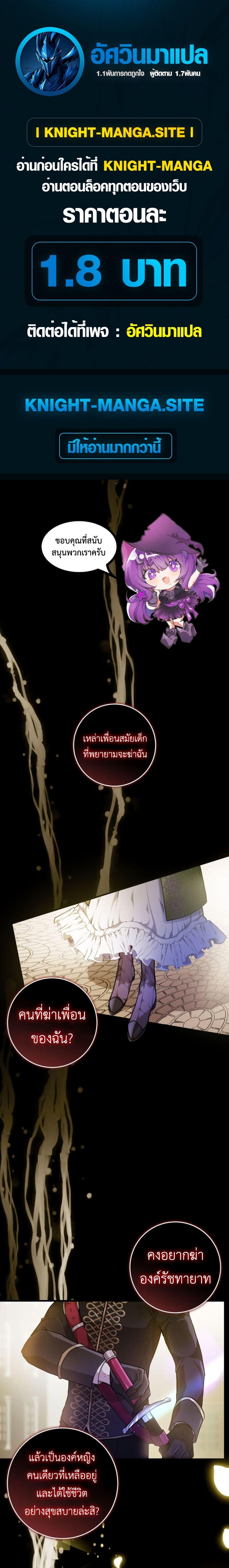 Manga-lc-com อ่านมังงะ อ่านการ์ตูน ออนไลน์ ฟรี My Childhood Friends Are trying to Kill Me ตอนที่ 1 2 3 4 5 6 7 8 9 10 11 12 13 14 ฟรี ไม่มีโฆษณา Manga-lc - อ่าน มังงะ อ่าน การ์ตูน ออนไลน์ อ่านมังงะ ฟรี