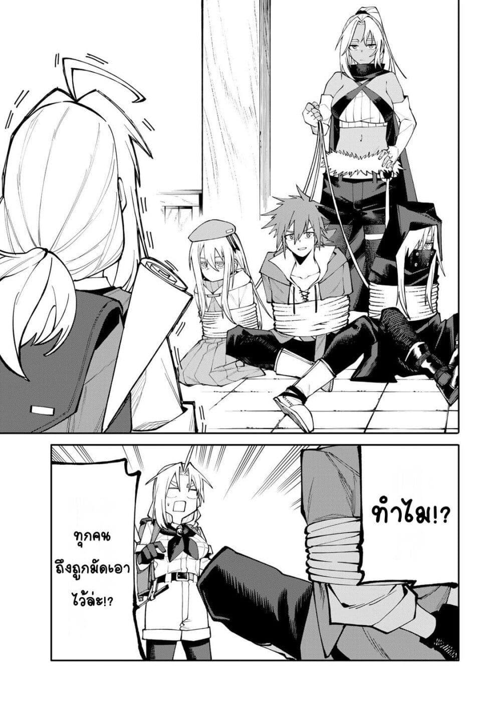 Manga-lc-com อ่านมังงะ อ่านการ์ตูน ออนไลน์ ฟรี I’m a Mother Adventurer, and Thanks to the Login Bonus, I’ve Unlocked the Skill “Housewife.” ตอนที่ 1 2 3 4 5 6 7 8 9 10 11 12 13 14 ฟรี ไม่มีโฆษณา Manga-lc - อ่าน มังงะ อ่าน การ์ตูน ออนไลน์ อ่านมังงะ ฟรี