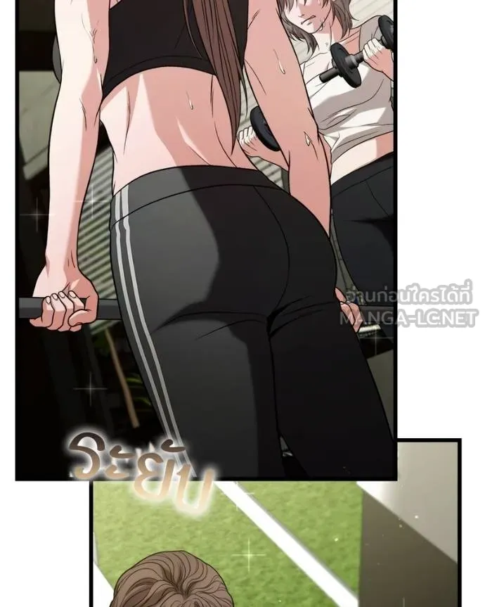 โทษที พื้นที่นี้ ตอนที่ 22 รูปที่ 174