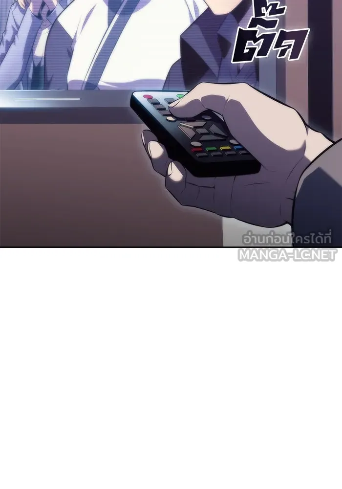 ผู้เล่นหน้าใหม่เลเวลแมกซ์ ตอนที่ 74 กระจกทลายอาณาเขต (1) รูปที่ 15