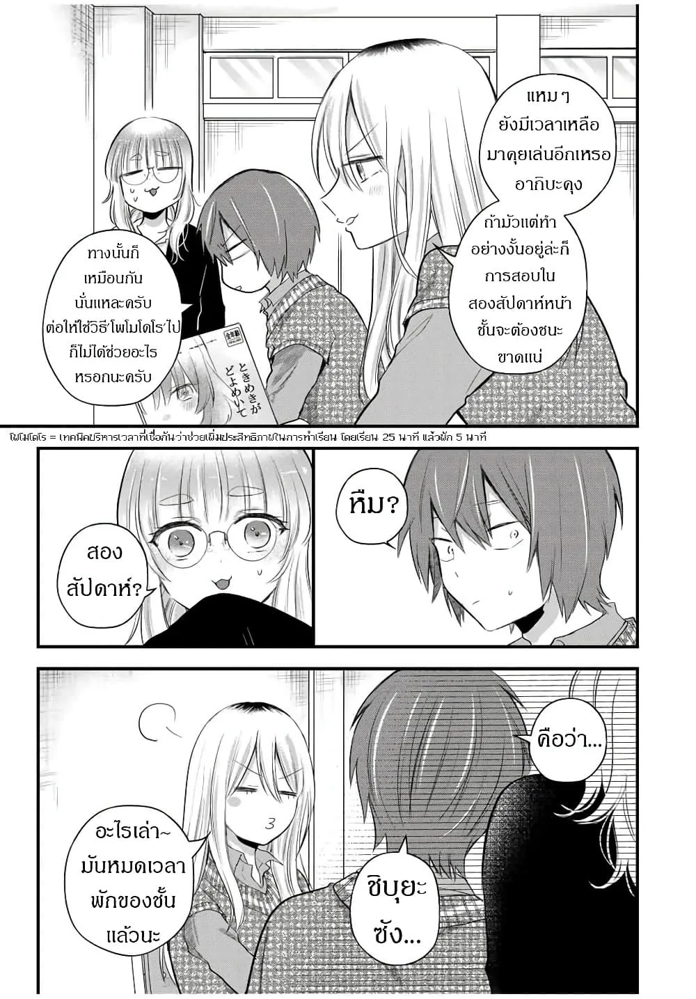 Manga-lc-com อ่านมังงะ อ่านการ์ตูน ออนไลน์ ฟรี Houkago, Boku wa Kimi ni Naru ตอนที่ 1 2 3 4 5 6 7 8 9 10 11 12 13 14 ฟรี ไม่มีโฆษณา Manga-lc - อ่าน มังงะ อ่าน การ์ตูน ออนไลน์ อ่านมังงะ ฟรี