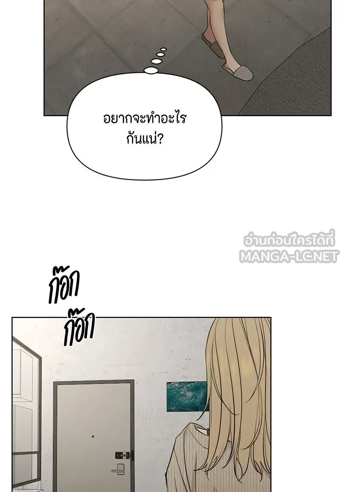 เพียงรุ่งอรุณ ตอนที่ 59 รูปที่ 39