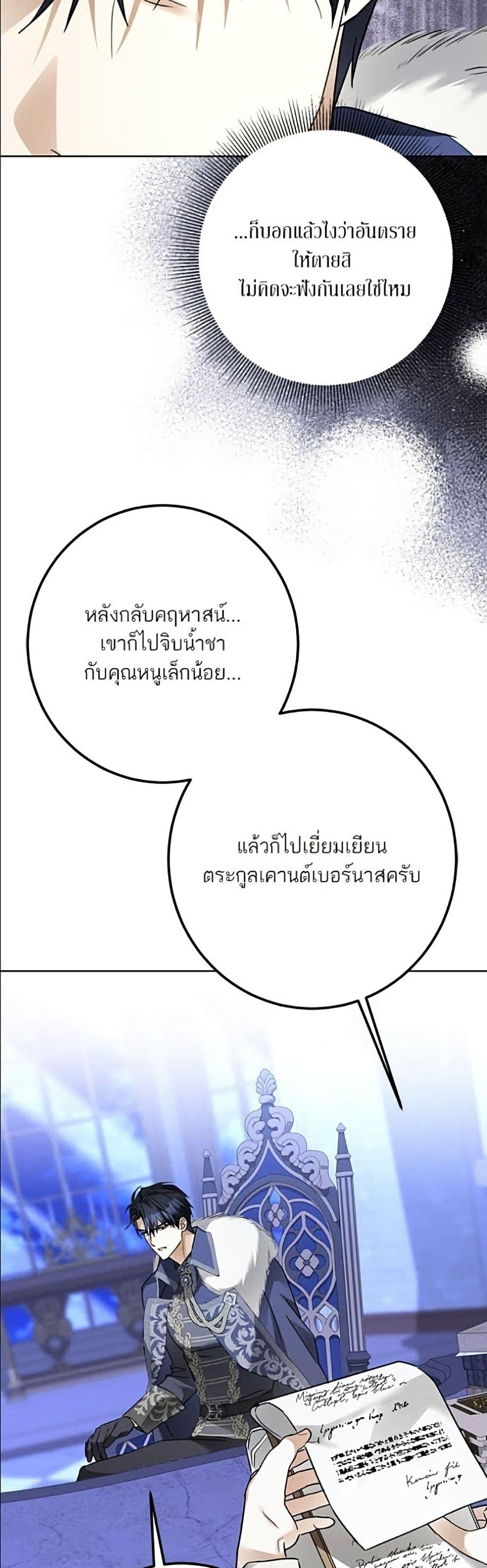 Manga-lc-com อ่านมังงะ อ่านการ์ตูน ออนไลน์ ฟรี Became the Duke’s Male Servant ตอนที่ 1 2 3 4 5 6 7 8 9 10 11 12 13 14 ฟรี ไม่มีโฆษณา Manga-lc - อ่าน มังงะ อ่าน การ์ตูน ออนไลน์ อ่านมังงะ ฟรี