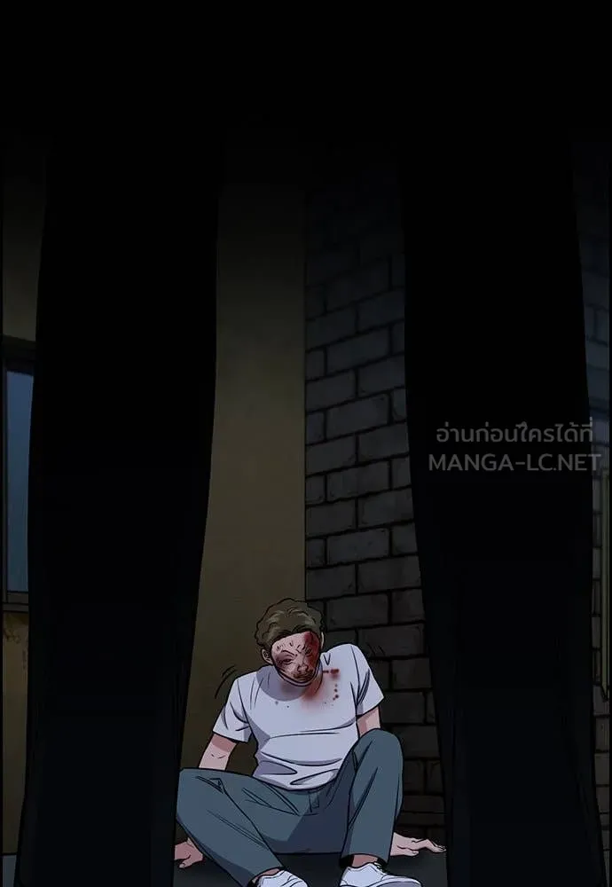 การศึกษาที่แท้จริง ตอนที่ 205 รูปที่ 106