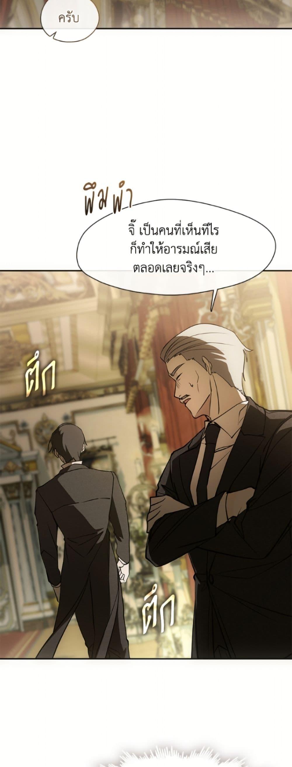 Manga-lc-com อ่านมังงะ อ่านการ์ตูน ออนไลน์ ฟรี I Failed To Throw The Villain Away ตอนที่ 1 2 3 4 5 6 7 8 9 10 11 12 13 14 ฟรี ไม่มีโฆษณา Manga-lc - อ่าน มังงะ อ่าน การ์ตูน ออนไลน์ อ่านมังงะ ฟรี