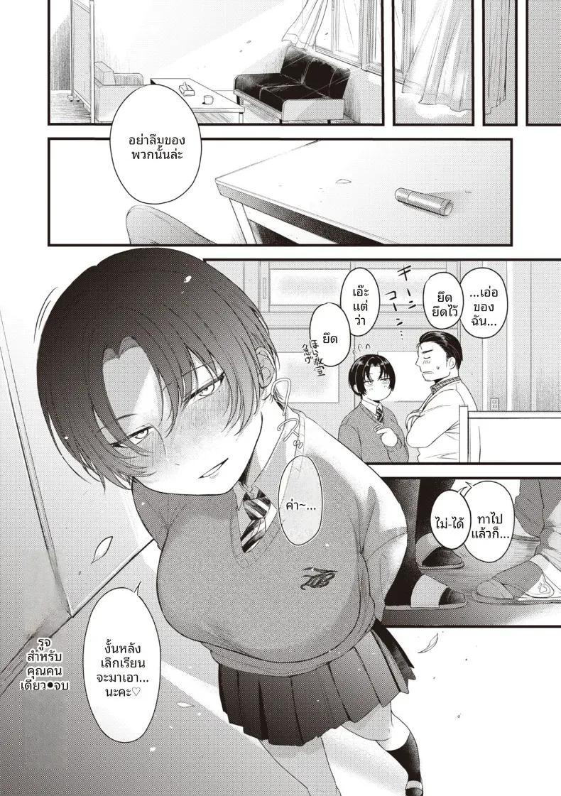 Doujin-Lc- อ่าน โดจิน มังฮวา เกาหลี ญี่ปุ่น จีน แปลไทย ลิปสำหรับคุณคนเดียว [Shibaken Goro] ตอนที่ 1 2 3 4 5 6 7 8 9 10 11 12 13 14 ฟรี ไม่มีโฆษณา อ่าน โดจิน Manhwa เกาหลี ญี่ปุ่น จีน เรามีครบ คัดมาให้เน้นๆ โดจิน 18+ รับประกันความฟินโดย  Doujin Lc