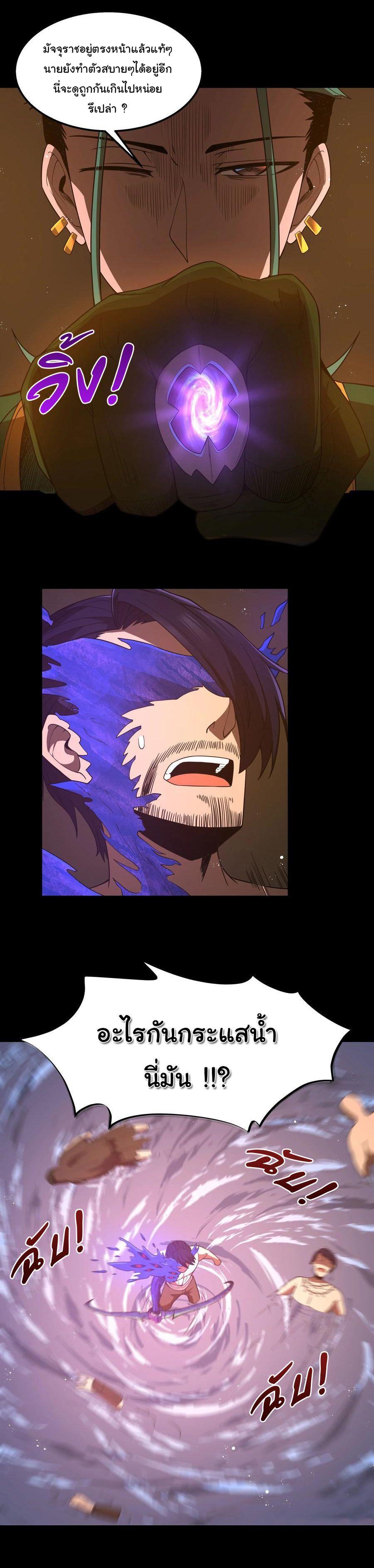 Manga-lc-com อ่านมังงะ อ่านการ์ตูน ออนไลน์ ฟรี This Hero is a Money Supremacist ตอนที่ 1 2 3 4 5 6 7 8 9 10 11 12 13 14 ฟรี ไม่มีโฆษณา Manga-lc - อ่าน มังงะ อ่าน การ์ตูน ออนไลน์ อ่านมังงะ ฟรี