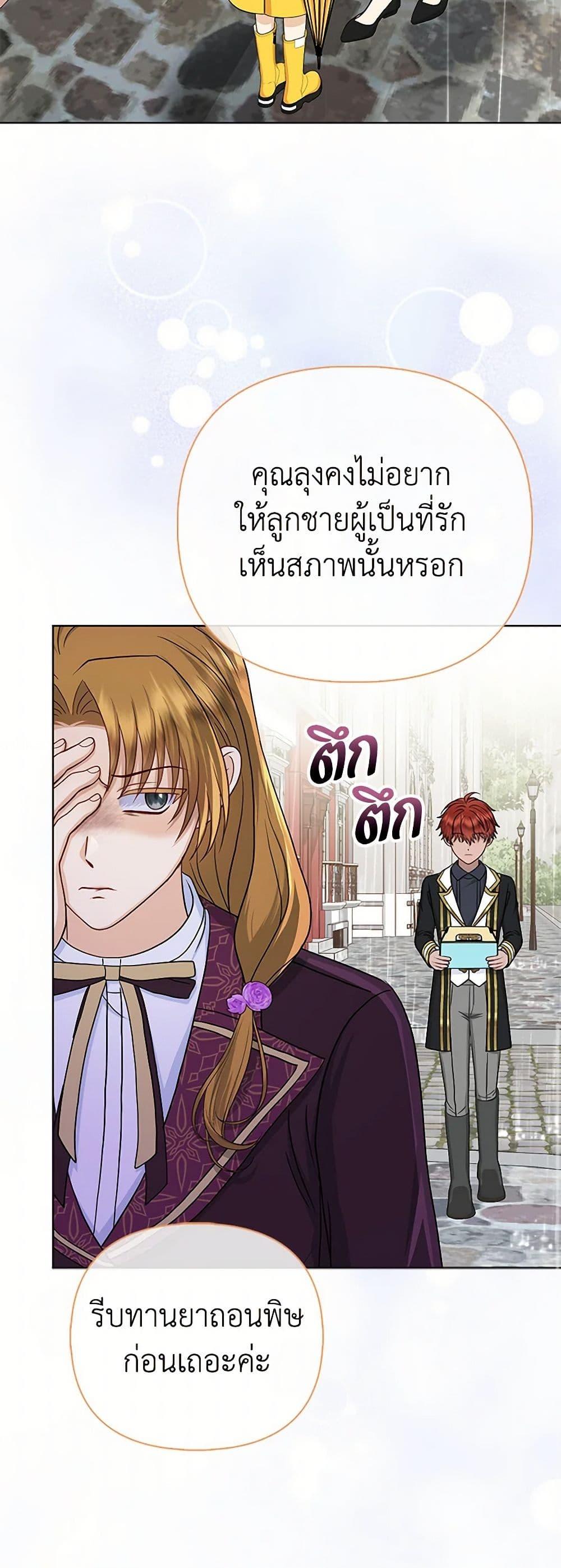 Manga-lc-com อ่านมังงะ อ่านการ์ตูน ออนไลน์ ฟรี Loved by the Villains ตอนที่ 1 2 3 4 5 6 7 8 9 10 11 12 13 14 ฟรี ไม่มีโฆษณา Manga-lc - อ่าน มังงะ อ่าน การ์ตูน ออนไลน์ อ่านมังงะ ฟรี