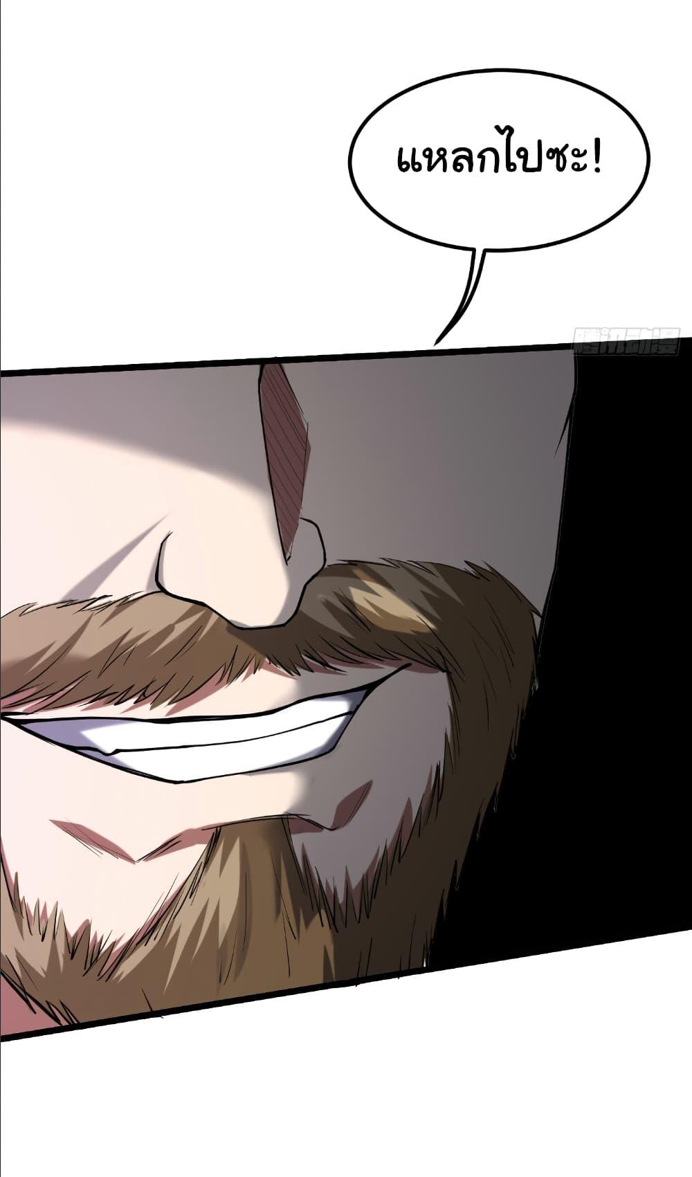 Manga-lc-com อ่านมังงะ อ่านการ์ตูน ออนไลน์ ฟรี I Catch Monsters in the Apocalypse ตอนที่ 1 2 3 4 5 6 7 8 9 10 11 12 13 14 ฟรี ไม่มีโฆษณา Manga-lc - อ่าน มังงะ อ่าน การ์ตูน ออนไลน์ อ่านมังงะ ฟรี