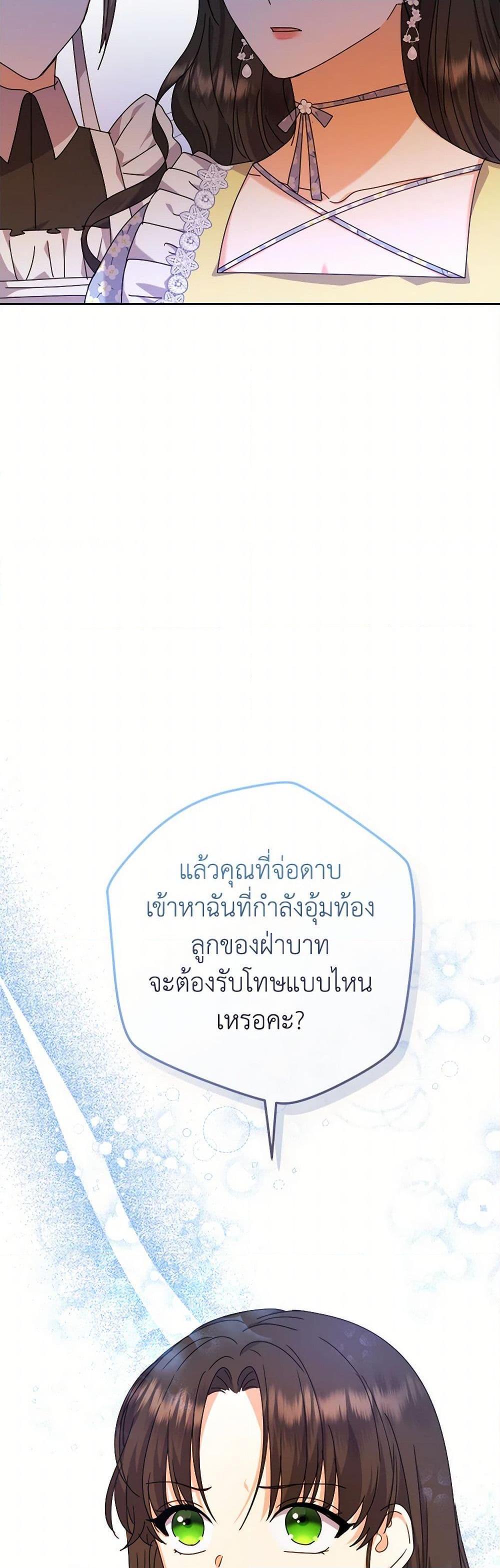 Manga-lc-com อ่านมังงะ อ่านการ์ตูน ออนไลน์ ฟรี From Maid to Queen ตอนที่ 1 2 3 4 5 6 7 8 9 10 11 12 13 14 ฟรี ไม่มีโฆษณา Manga-lc - อ่าน มังงะ อ่าน การ์ตูน ออนไลน์ อ่านมังงะ ฟรี