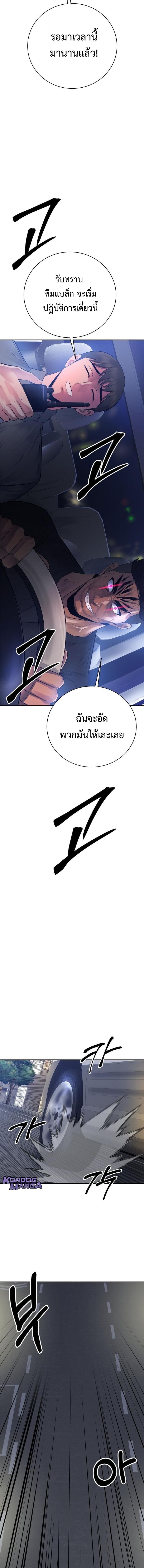 Manga-lc-com อ่านมังงะ อ่านการ์ตูน ออนไลน์ ฟรี The Reincarnated Cop Who Strikes With Wealth ตอนที่ 1 2 3 4 5 6 7 8 9 10 11 12 13 14 ฟรี ไม่มีโฆษณา Manga-lc - อ่าน มังงะ อ่าน การ์ตูน ออนไลน์ อ่านมังงะ ฟรี