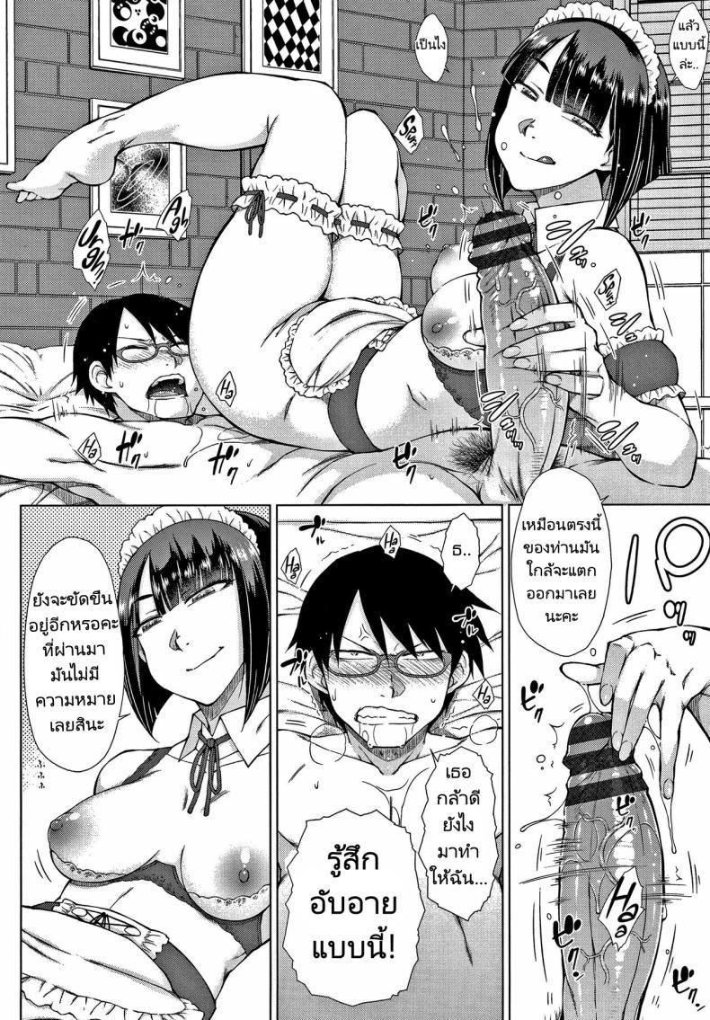 Doujin-Lc- อ่าน โดจิน มังฮวา เกาหลี ญี่ปุ่น จีน แปลไทย ทายาทเก็บตัวกับฮาเร็มของเขา [Igarashi Shouno] Saikyou Hikikomori Onzoushi no Torokeru Konkatsu Harem ตอนที่ 1 2 3 4 5 6 7 8 9 10 11 12 13 14 ฟรี ไม่มีโฆษณา อ่าน โดจิน Manhwa เกาหลี ญี่ปุ่น จีน เรามีครบ คัดมาให้เน้นๆ โดจิน 18+ รับประกันความฟินโดย  Doujin Lc