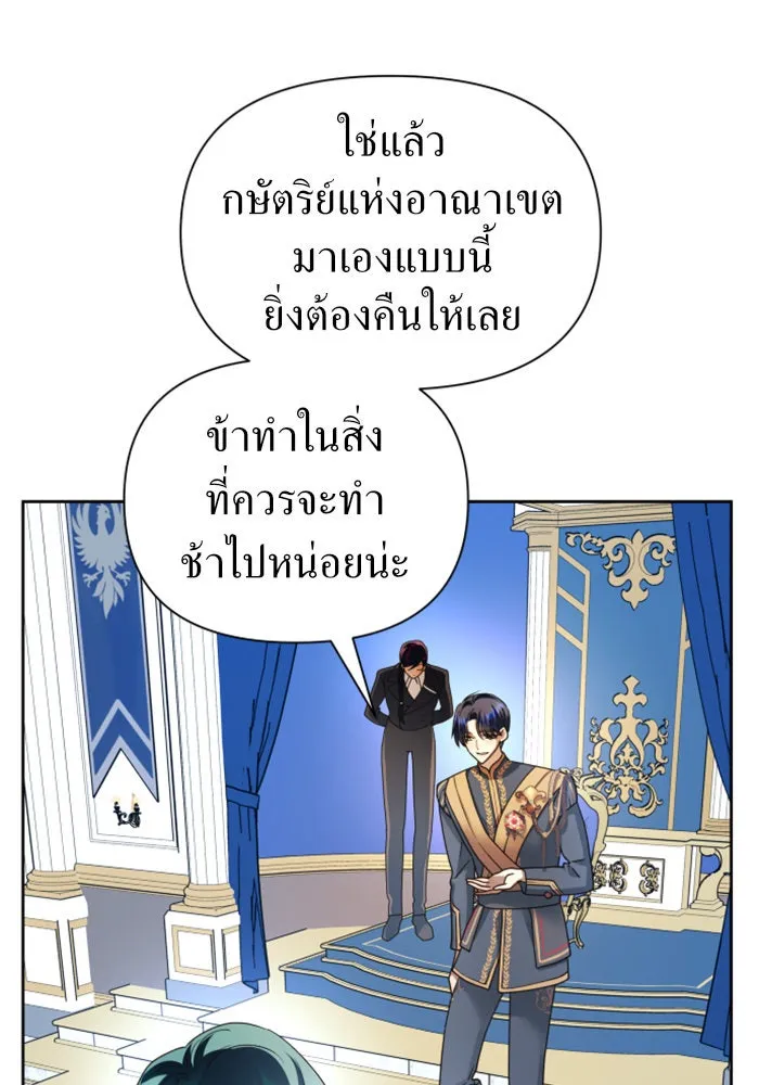 ชิงชีวิตพลิกลิขิตชะตา ตอนที่ 94. ทางที่เขาเลือก(1) รูปที่ 113