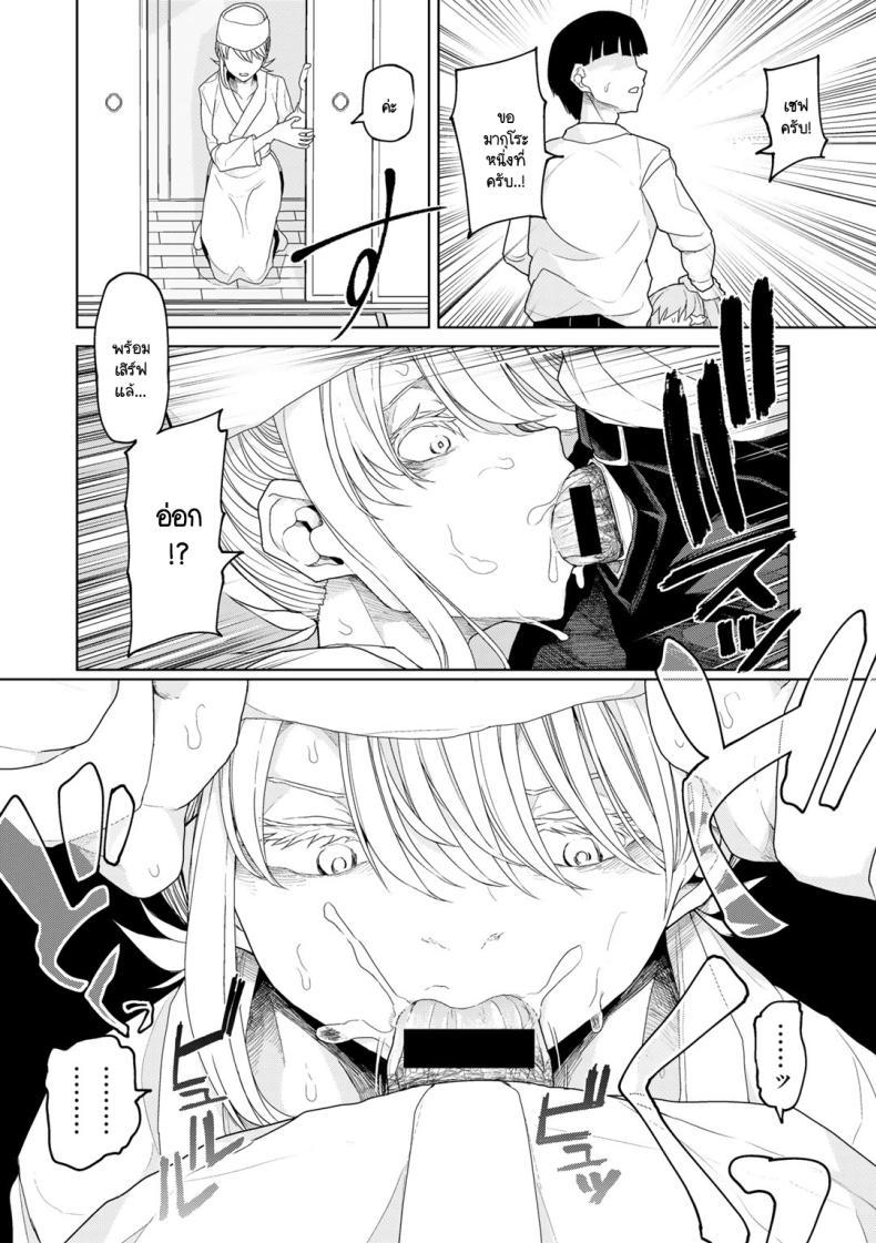 Doujin-Lc- อ่าน โดจิน มังฮวา เกาหลี ญี่ปุ่น จีน แปลไทย ซูชิสุดเทพ [Polier] Meshitaki san-nen, nigiri ichi-nen ตอนที่ 1 2 3 4 5 6 7 8 9 10 11 12 13 14 ฟรี ไม่มีโฆษณา อ่าน โดจิน Manhwa เกาหลี ญี่ปุ่น จีน เรามีครบ คัดมาให้เน้นๆ โดจิน 18+ รับประกันความฟินโดย  Doujin Lc