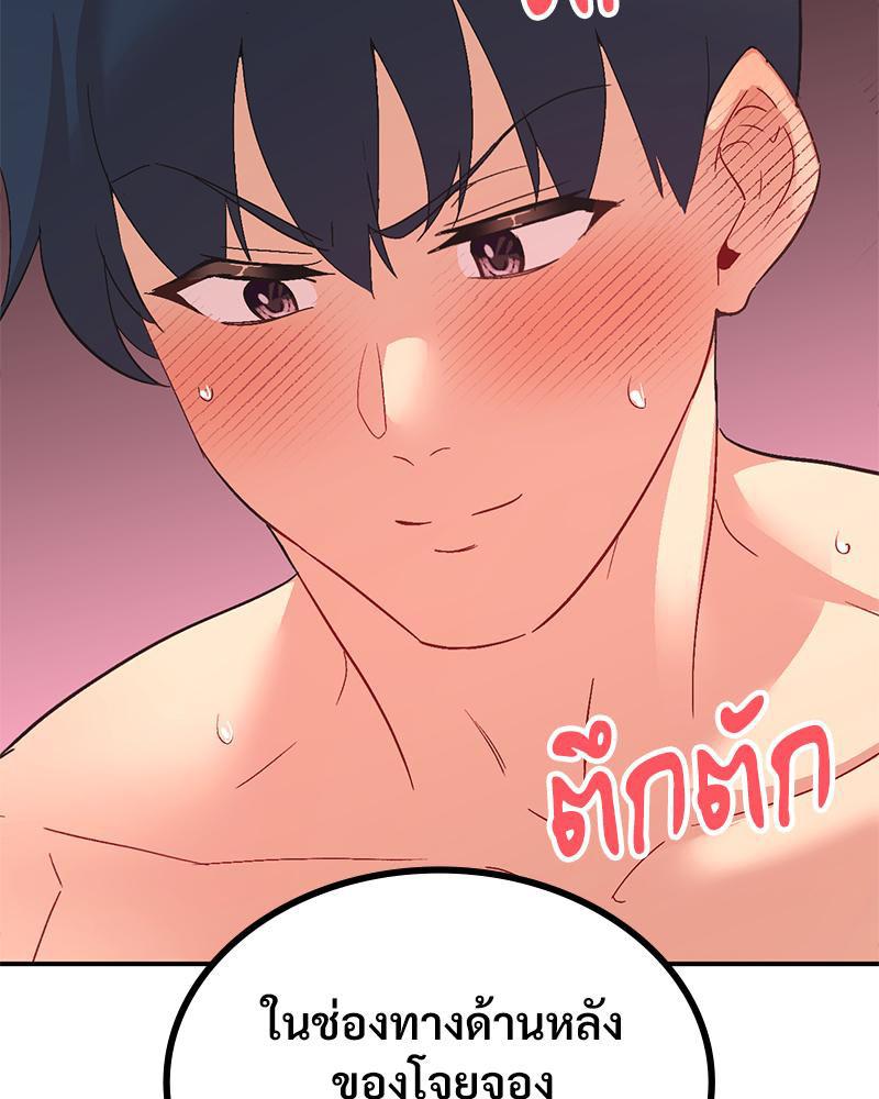 Doujin-Lc- อ่าน โดจิน มังฮวา เกาหลี ญี่ปุ่น จีน แปลไทย Playing On Hard Mode ตอนที่ 1 2 3 4 5 6 7 8 9 10 11 12 13 14 ฟรี ไม่มีโฆษณา อ่าน โดจิน Manhwa เกาหลี ญี่ปุ่น จีน เรามีครบ คัดมาให้เน้นๆ โดจิน 18+ รับประกันความฟินโดย  Doujin Lc
