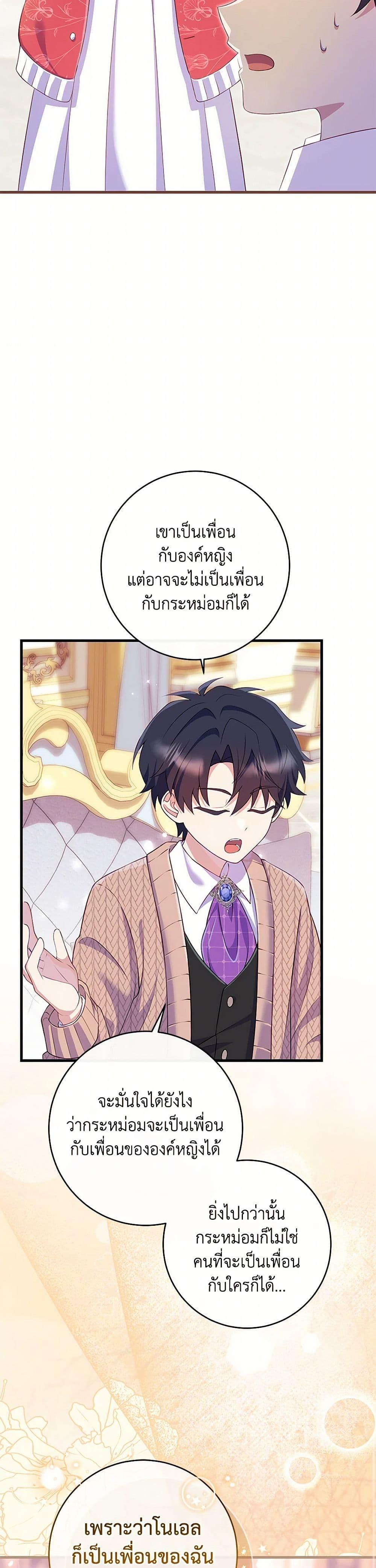 Manga-lc-com อ่านมังงะ อ่านการ์ตูน ออนไลน์ ฟรี I Became a Childhood Friend of the Obsessive Sub Male Lead ตอนที่ 1 2 3 4 5 6 7 8 9 10 11 12 13 14 ฟรี ไม่มีโฆษณา Manga-lc - อ่าน มังงะ อ่าน การ์ตูน ออนไลน์ อ่านมังงะ ฟรี