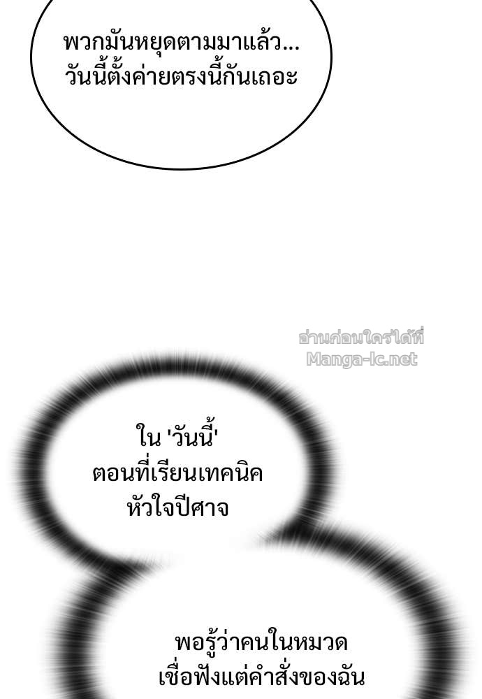 Doujin-Lc- อ่าน โดจิน มังฮวา เกาหลี ญี่ปุ่น จีน แปลไทย อัศวินวันเดียว ตอนที่ 1 2 3 4 5 6 7 8 9 10 11 12 13 14 ฟรี ไม่มีโฆษณา อ่าน โดจิน Manhwa เกาหลี ญี่ปุ่น จีน เรามีครบ คัดมาให้เน้นๆ โดจิน 18+ รับประกันความฟินโดย Doujin Lc