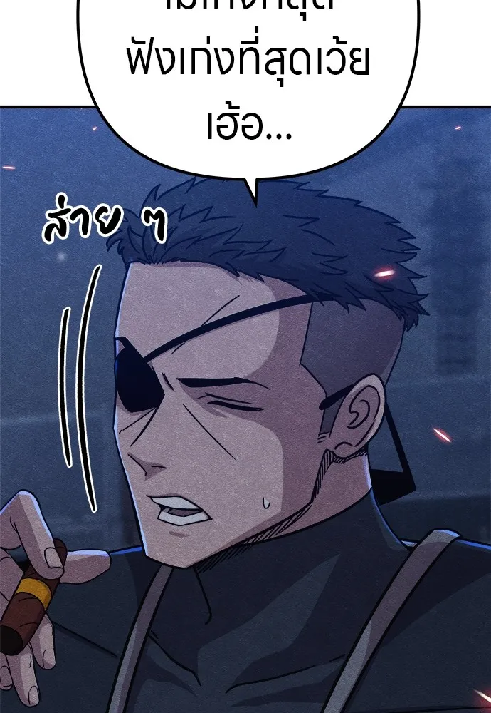 Zombie X Slasher ตอนที่ 19 รูปที่ 38