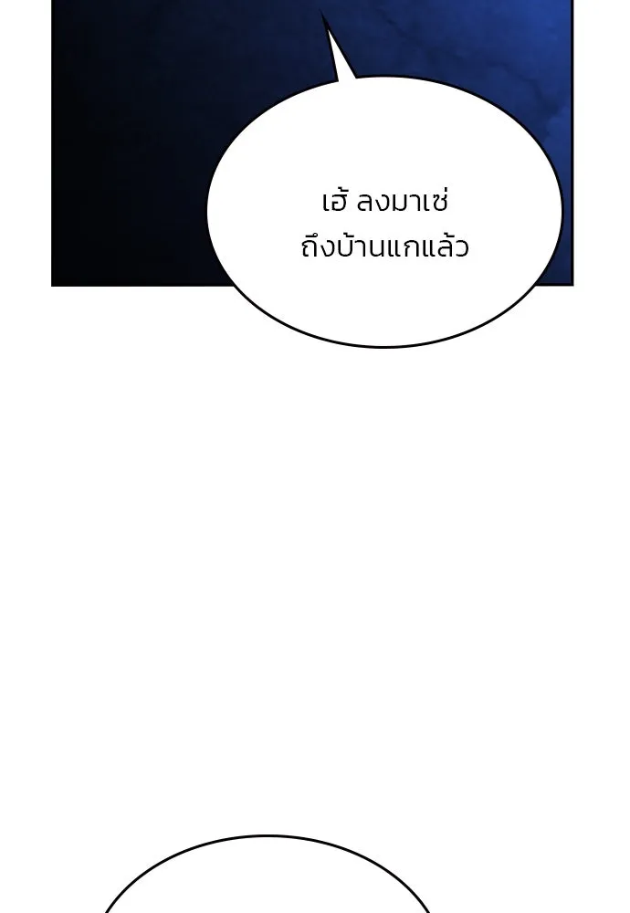 รักแล้วห้ามเลิก ตอนที่ 42 รูปที่ 44
